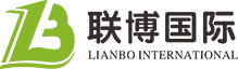深圳市联博国际货运代理有限公司